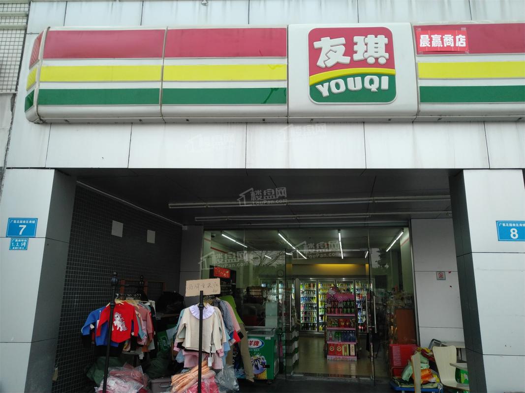 距离项目200米的便利店