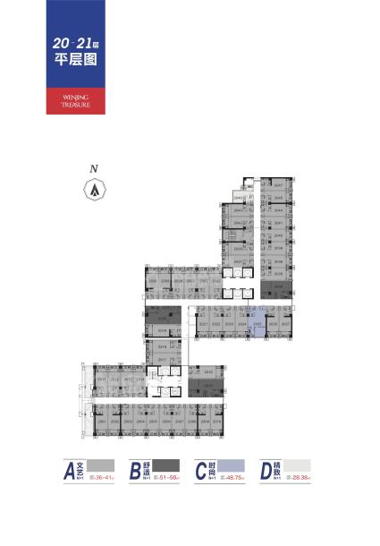 20-21层平层图