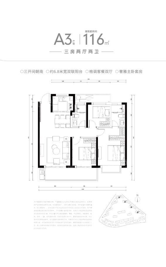 江上印户型图