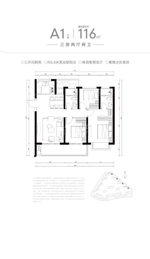 江上印户型图