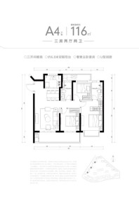 江上印户型图