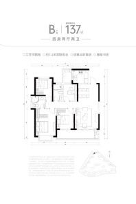 江上印户型图