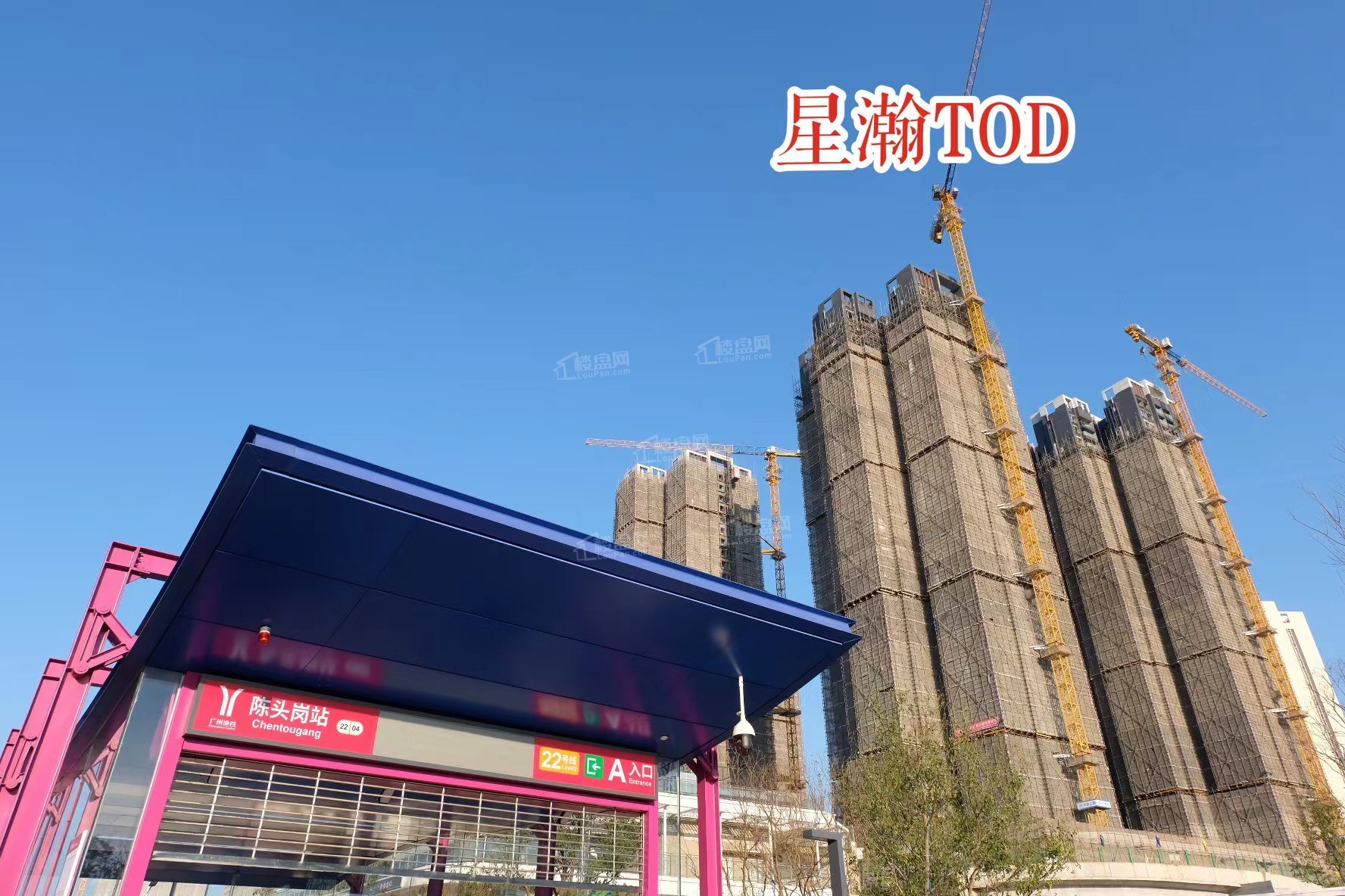 广州品秀·星瀚相册_实景图-广州楼盘网