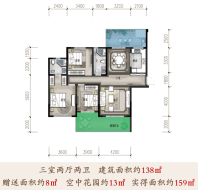 三室两厅两卫 建筑面积约138㎡