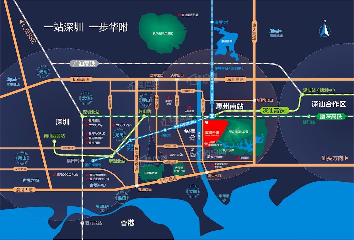 惠州南站新城最新动态图片