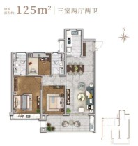 雅居乐汇港城125平户型图