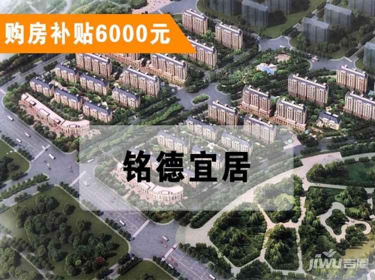 8月即墨汽车产业园人气房铭德宜居、钰泉景苑入手哪个好