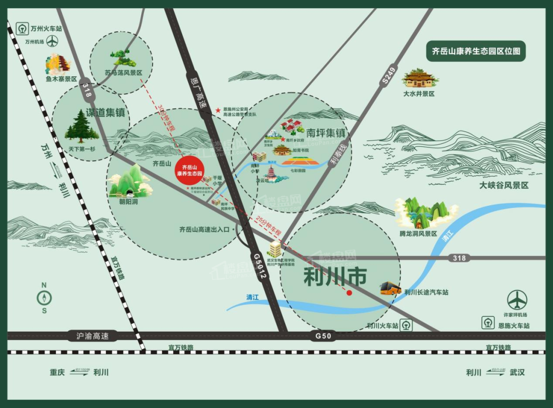 齐岳山康养生态园位置图