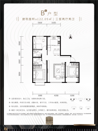 鑫通城·书林院 B1户型