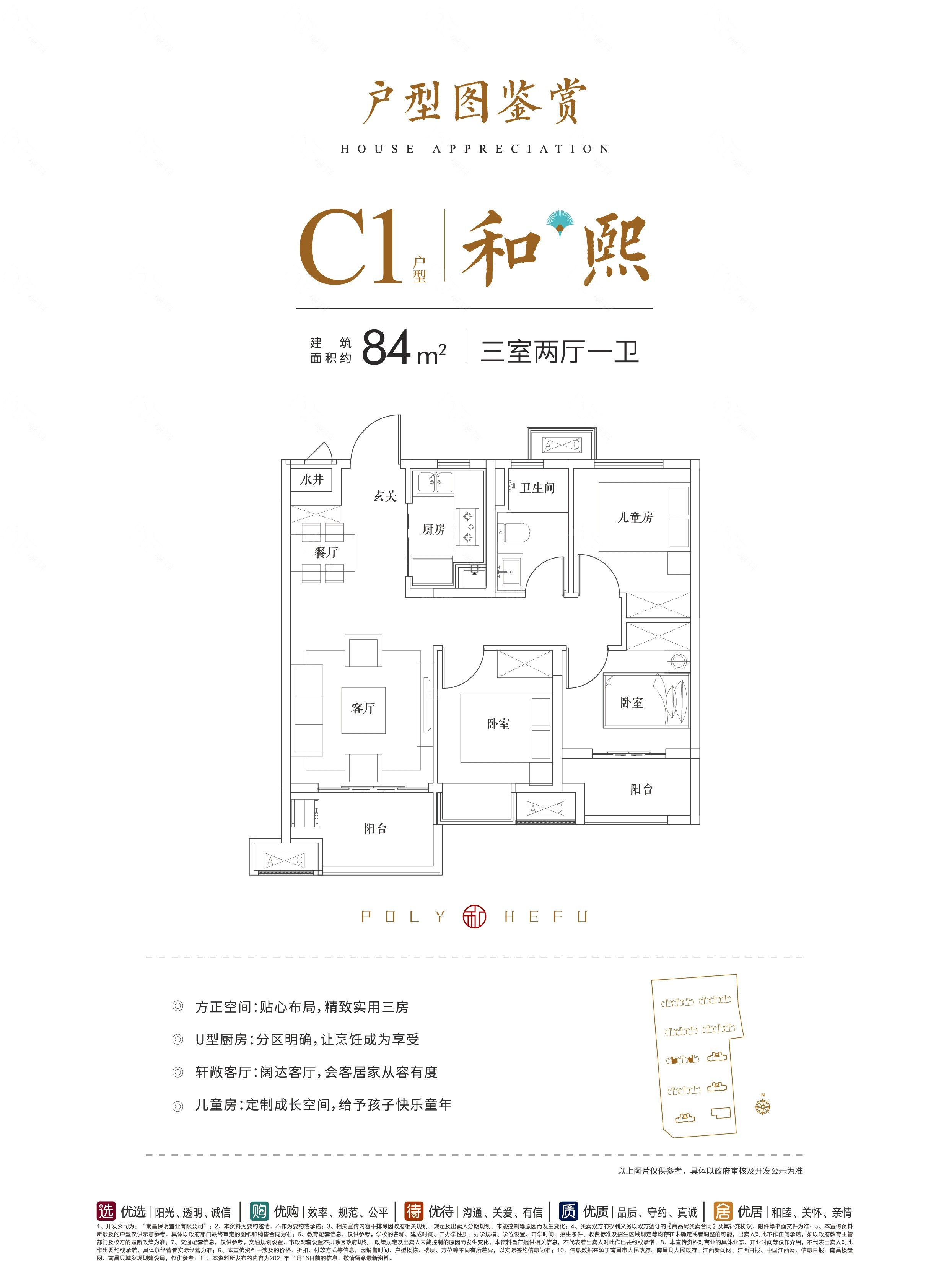 保利和府_南昌保利和府房价_楼盘怎么样-南昌楼盘网