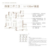 135㎡四室两厅两卫