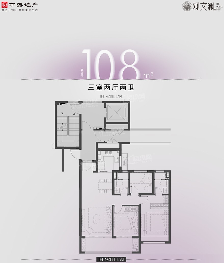 中海观文澜低密住宅在售 配套丰富 生活方便快捷 目前正在热销中 欢迎品鉴!低首付!-南京楼盘网