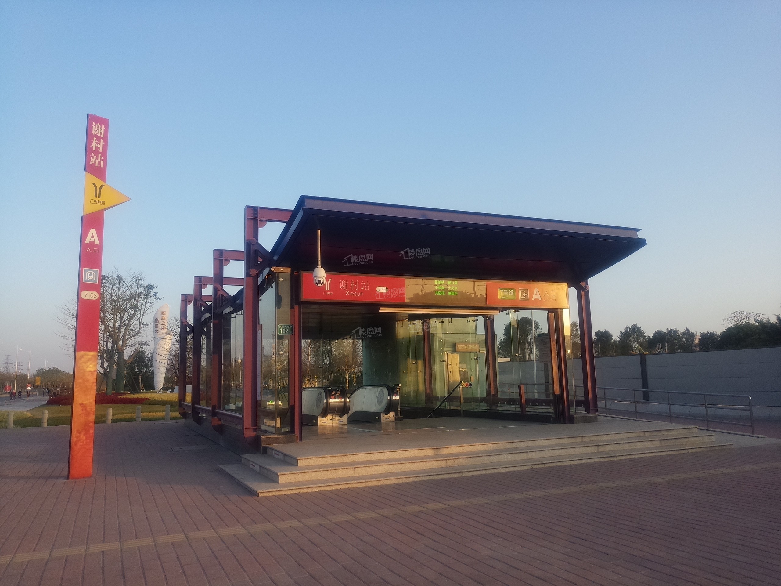 广州房地产>广州新房>番禺楼盘>广州南站楼盘>广州足球公园公寓520