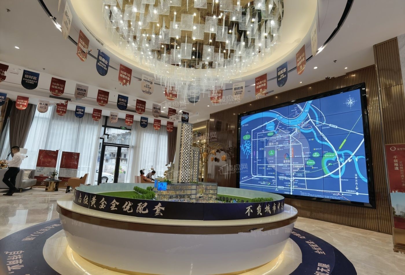 鑫月金中环大厦实景图