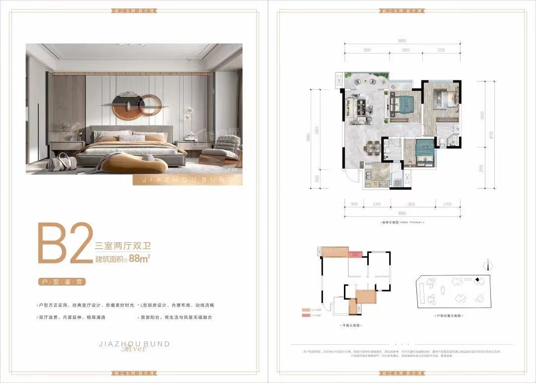 乐山领丰嘉州外滩4室2厅2卫户型图-乐山楼盘网