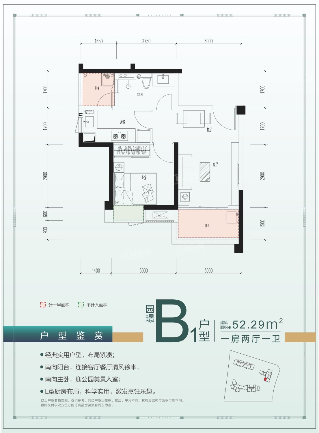 郴州上品璟苑3室2厅2卫户型图-郴州楼盘网