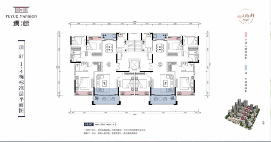 1-4栋平面图