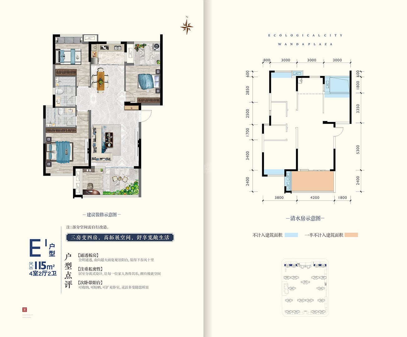 怀化岳麓青城3室2厅2卫户型图-怀化楼盘网