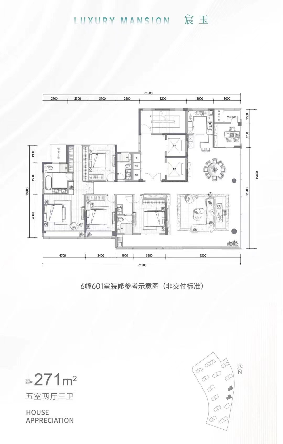 乐清绿城琨玉4室2厅2卫户型图-乐清楼盘网