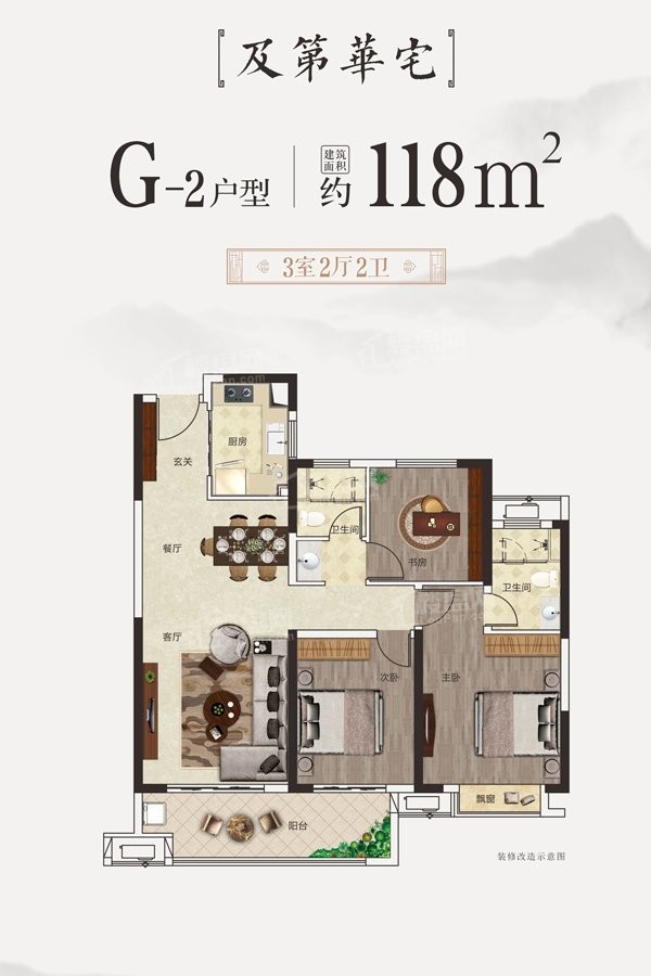 株洲阳光城新城樾府3室2厅2卫户型图-株洲楼盘网