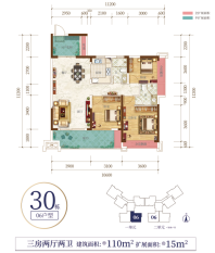 百盈花园户型图30栋06户型110㎡322