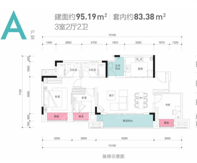 重庆越秀新山和悦悦璟 3室2厅2卫户型图-重庆楼盘网