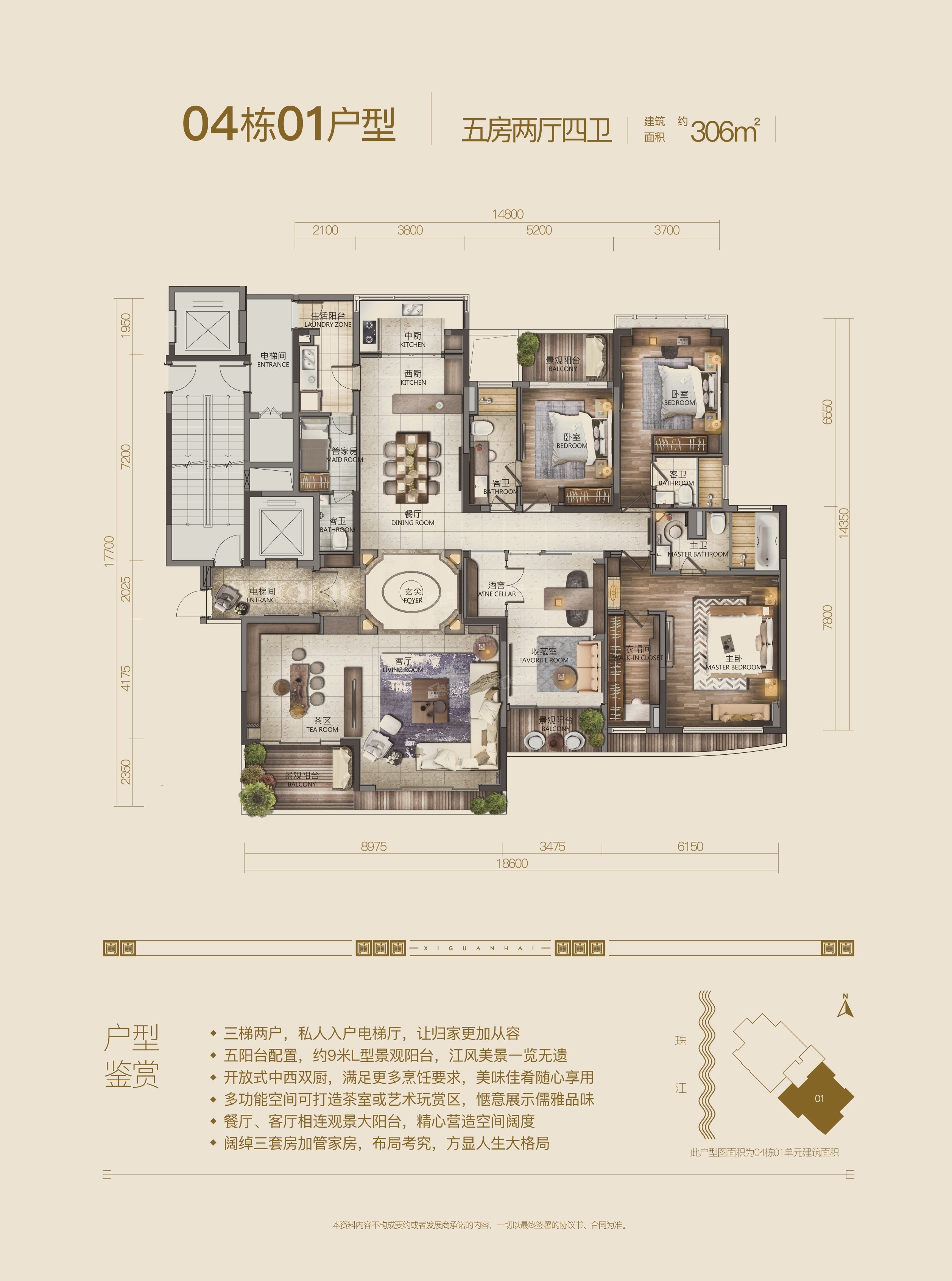 西关海