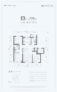 【幸福里润园】B1户型