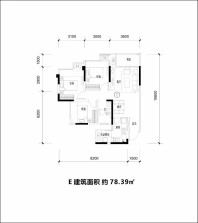 蜀崛禧悦E户型建面约78.39㎡