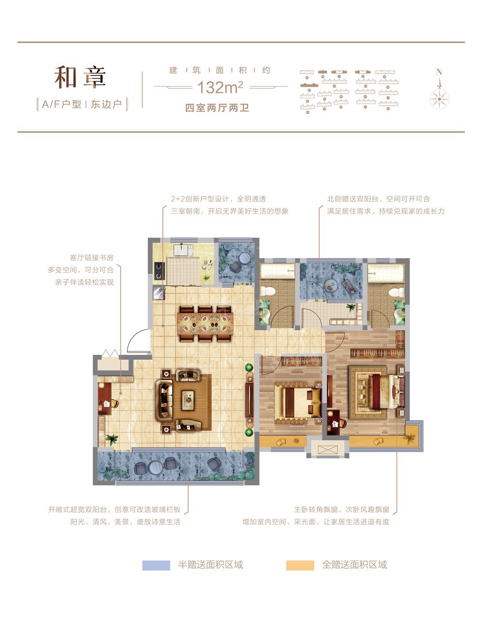 青岛山钢地产·悦和山海3室2厅3卫户型图-青岛楼盘网