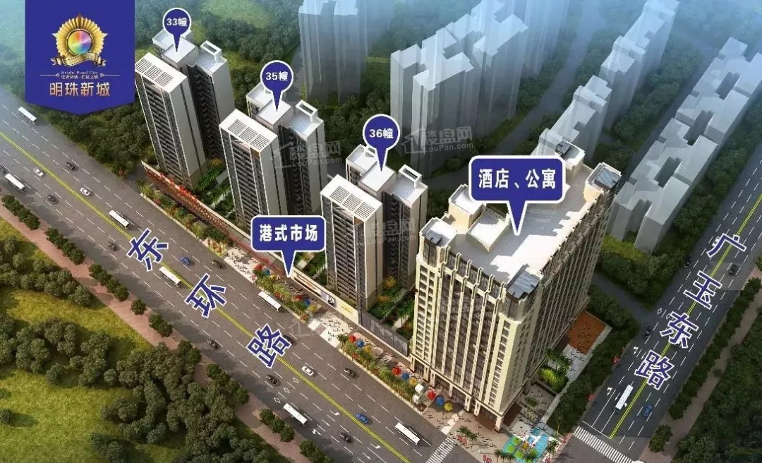 广宁县买房明珠新城在售户型有哪些？刚需族值得关注！