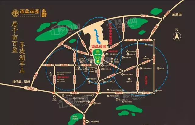 广宁百盈花园区位图