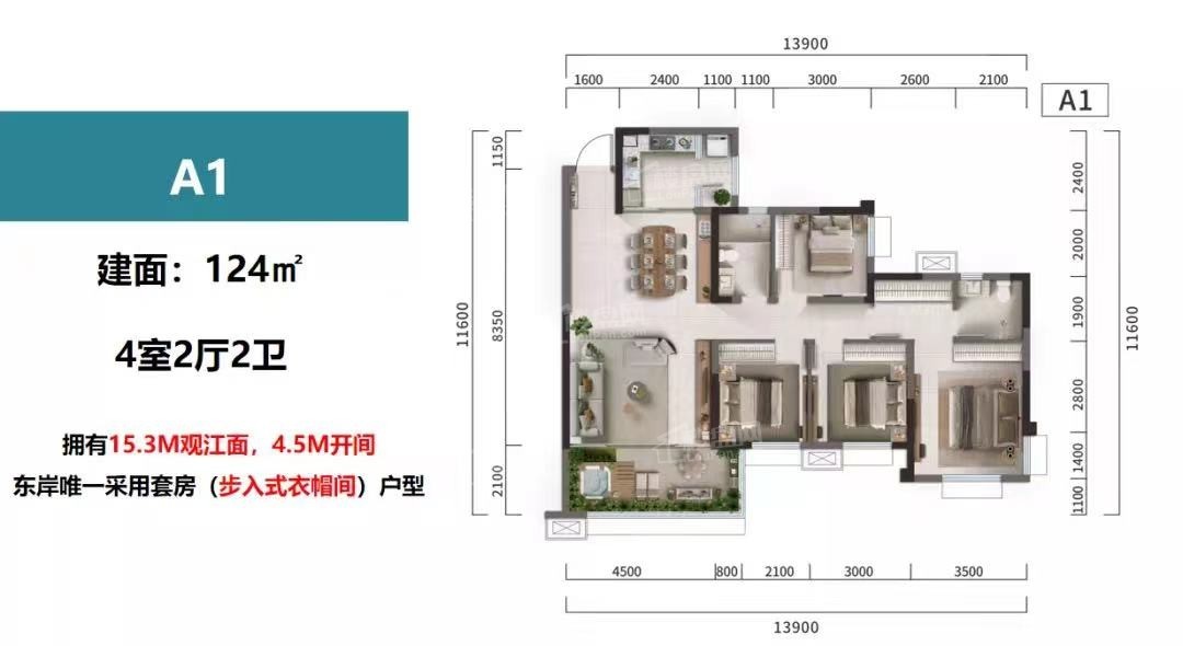阳光十里江湾户型配套解读_楼盘价值分析报告-乐山楼盘网