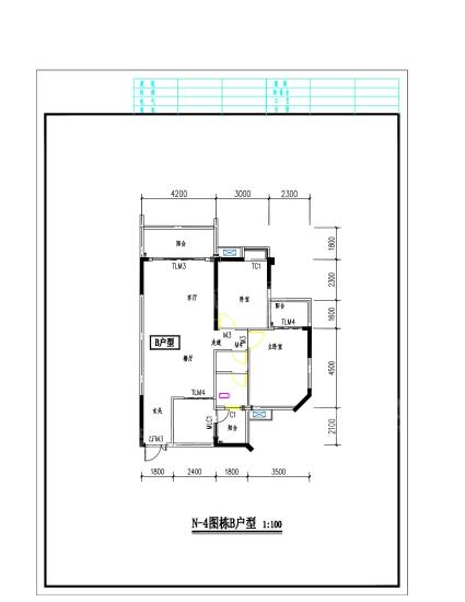 限价户型4