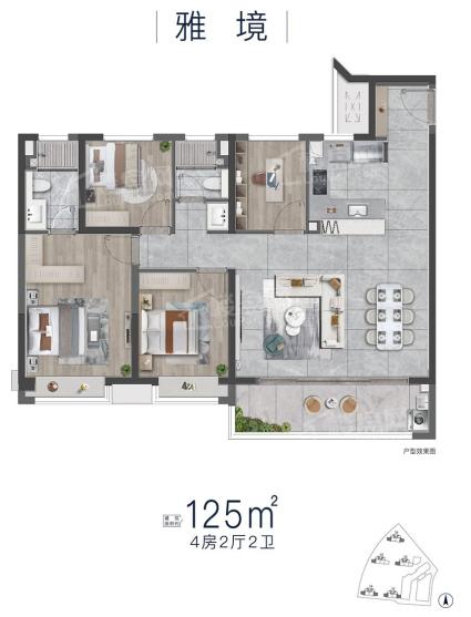 龙湖中铁·宸阅府建面约125㎡户型图