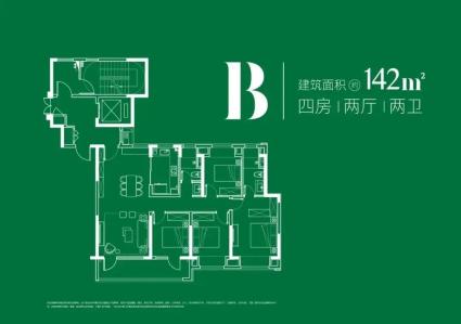 四室两厅两卫142平方米