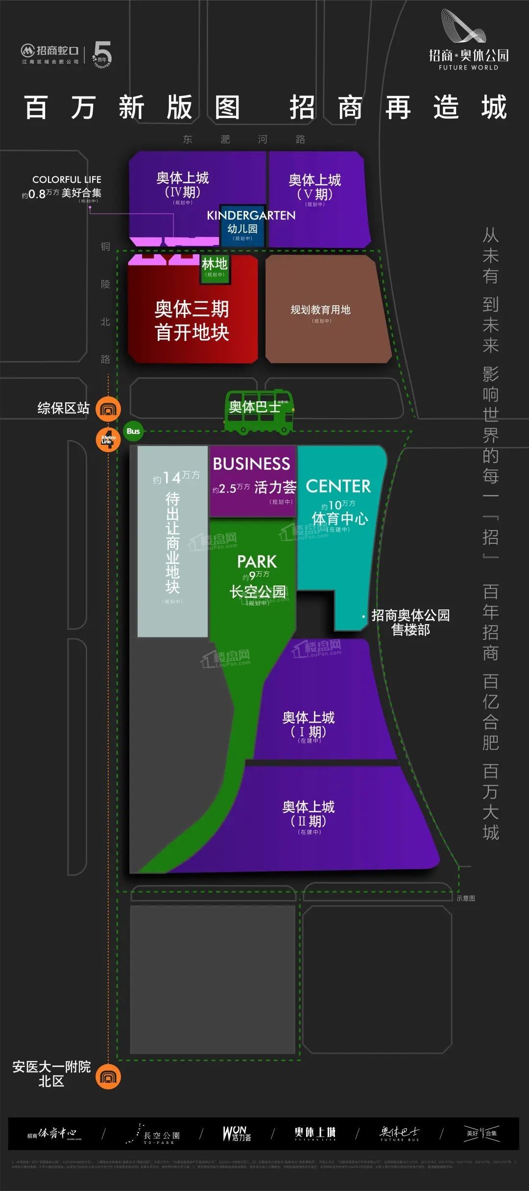 合肥招商奥体公园3室2厅2卫户型图-合肥楼盘网
