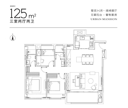 紫京四季建面约125㎡户型图