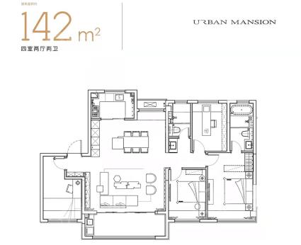 紫京四季建面约142㎡户型图