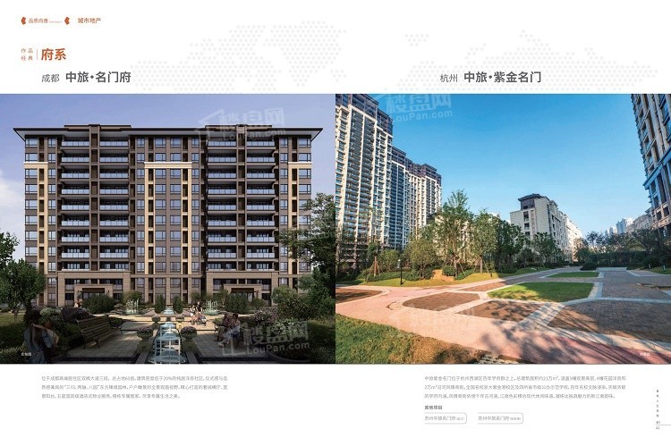 成都当前的房价降了吗?都有哪些良心盘?