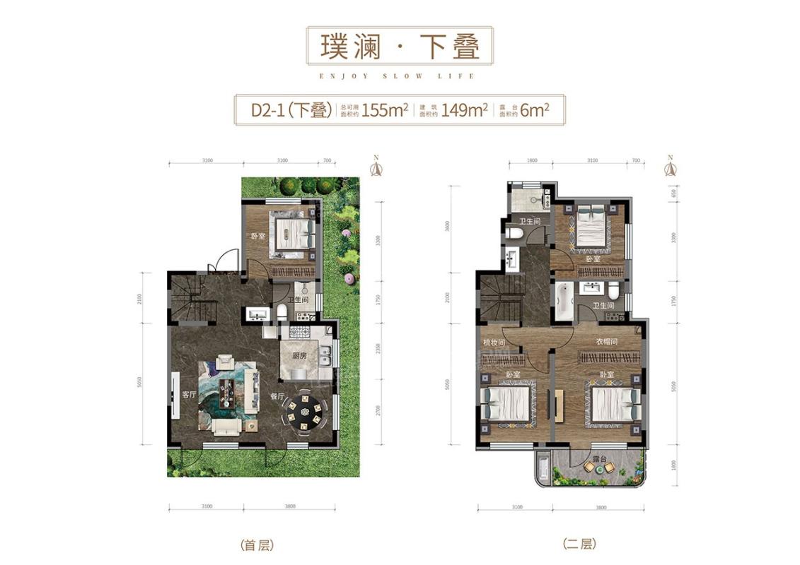 149平米「四室两厅三卫」