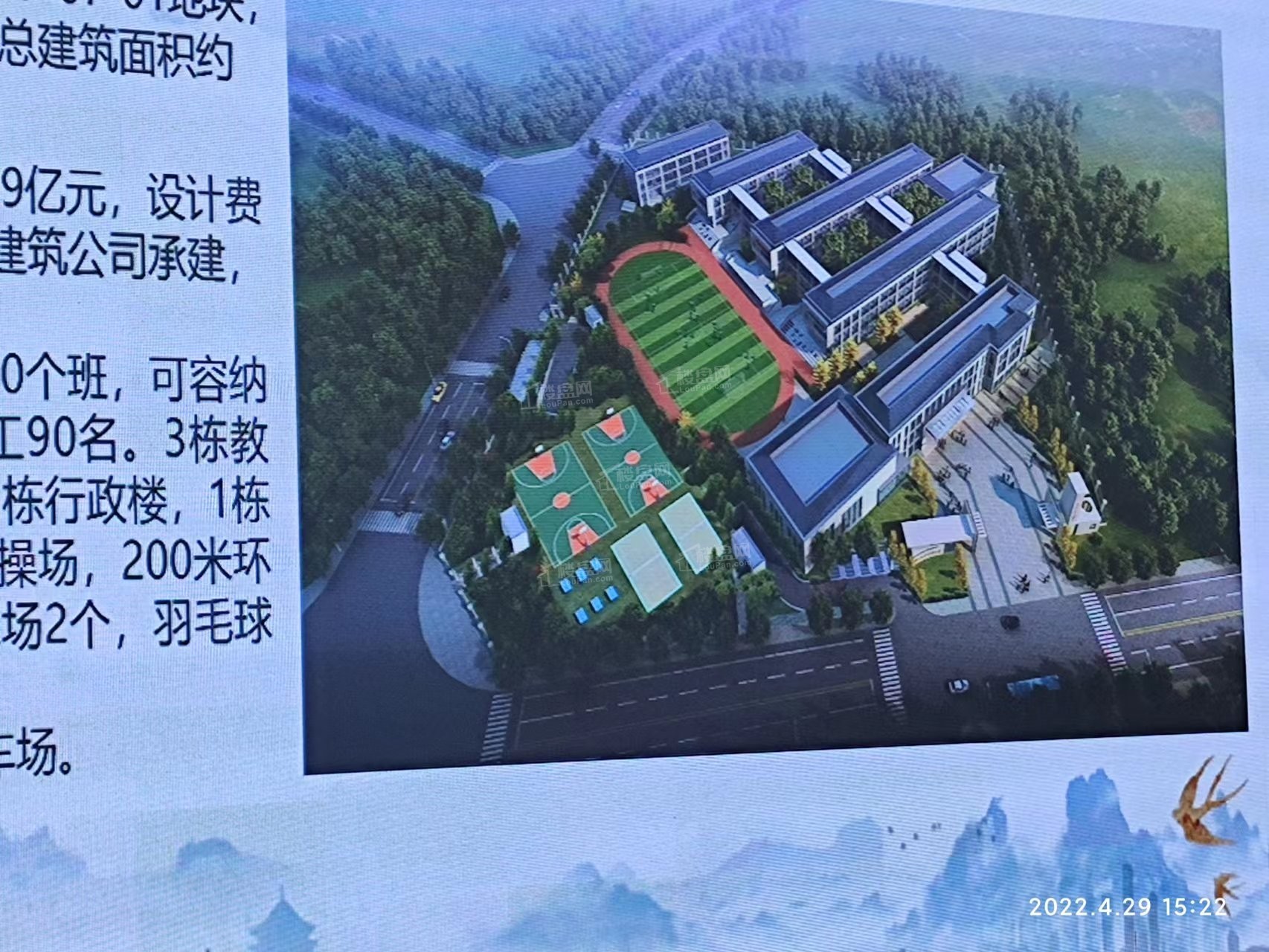 赣州市文清路小学七里校区