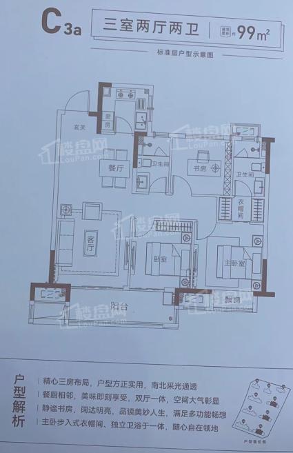 绿地赣州城际空间站海玥天境42地块