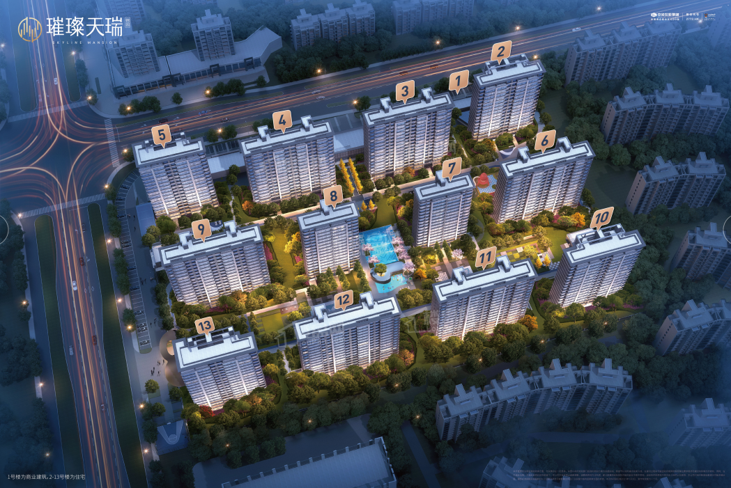 苍南中梁璀璨天瑞高清图