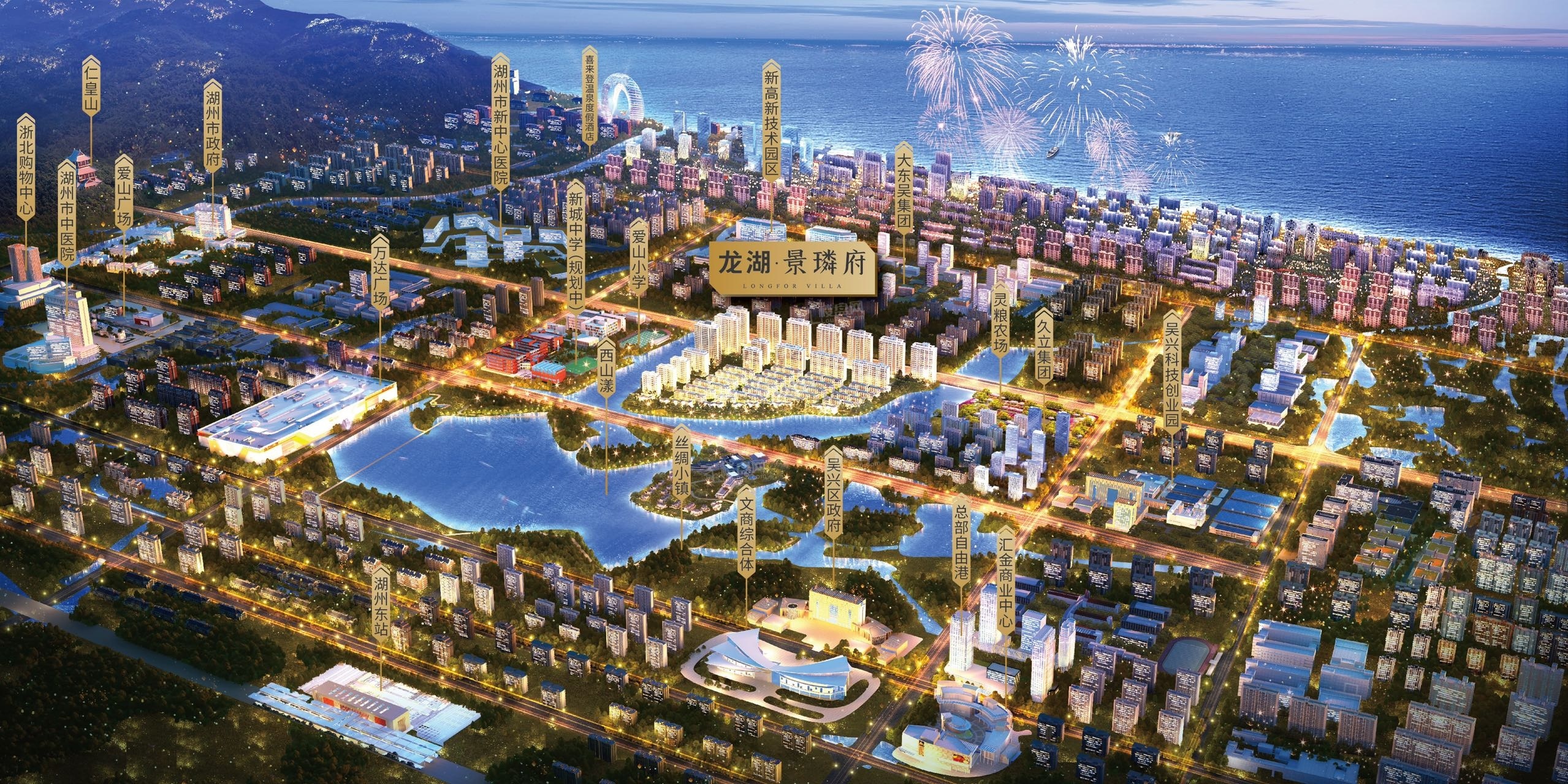 龙湖景璘府效果图
