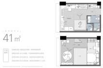 公寓户型41-221