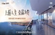 绿地海伦堡南河壹品效果图