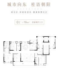 绿城桂语朝阳户型图_房型图_户型图大全-南通楼盘网