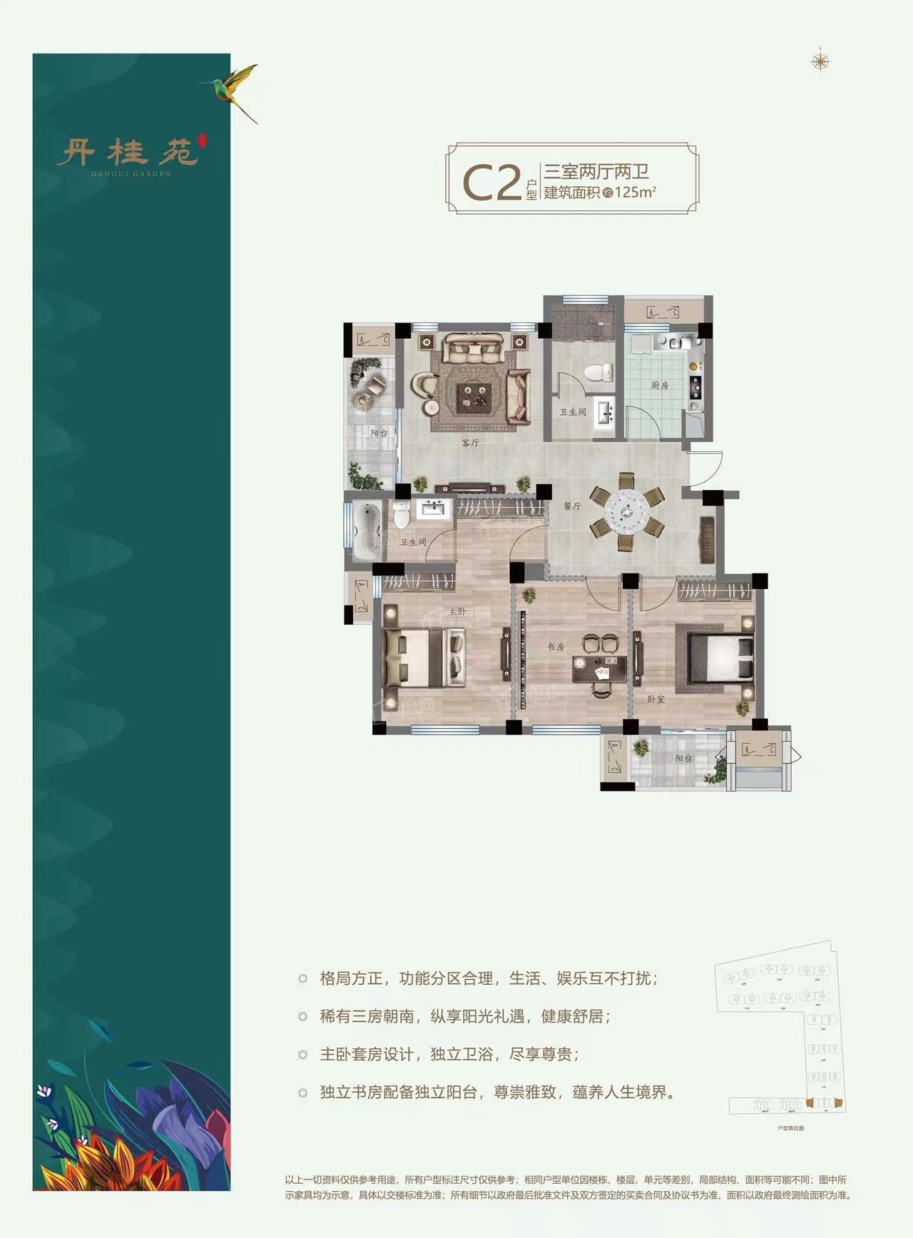 丹桂苑户型配套解读_楼盘价值分析报告-湖州楼盘网