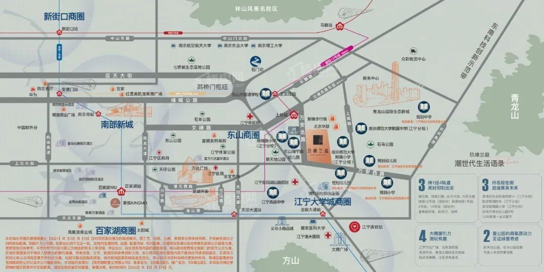 玖峰兰庭地址及周边配套